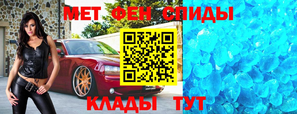 Метамфетамин мет  Вход с VPN  Метамфетамин мет  Всеволожск 