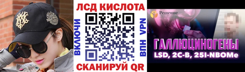 закладка  Всеволожск  OMG ссылки  Марки NBOMe 1,8мг 