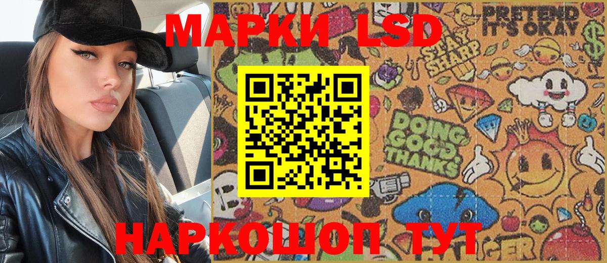 Марки NBOMe 1,8мг  Марки N-bome  Всеволожск  Марки NBOMe 1,8мг 