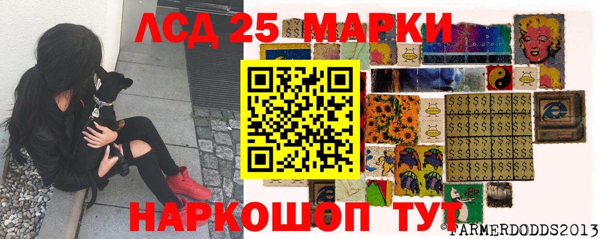 Всеволожск  Марки N-bome 1,8мг  Вход с VPN 