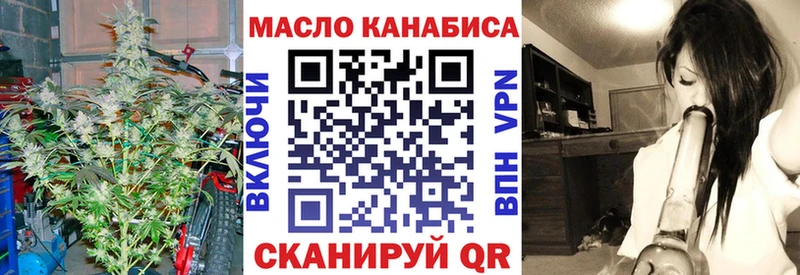 ТГК THC oil Всеволожск