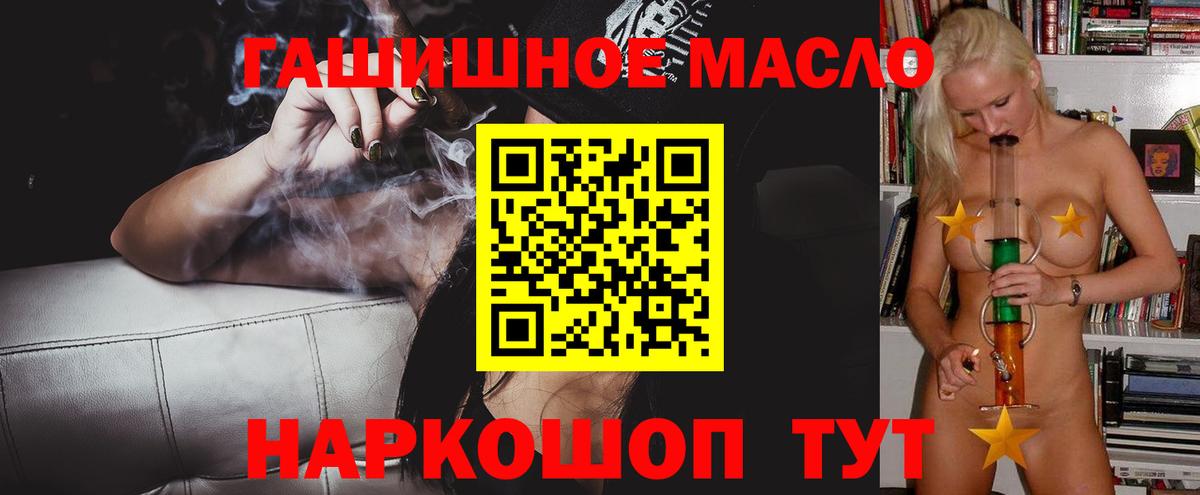 ТГК жижа Всеволожск